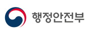 행정안전부